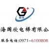 载货电梯维保-品牌好的青海货梯供应