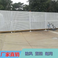 工地施工防护金属护栏 白色压孔网冲孔围挡