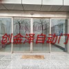 兰州肯德基门哪家好|专业的肯德基门供应