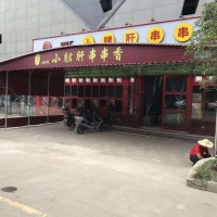 湖南岳阳市订做移动推拉蓬 镀锌管钢材仓库蓬 移动伸缩蓬