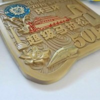 贵阳有马拉松奖牌定制吗专业金属奖牌订做高档奖牌