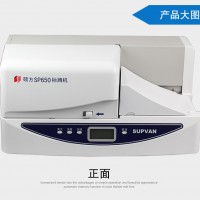 硕方标牌机SP650电力PVC挂牌打印机