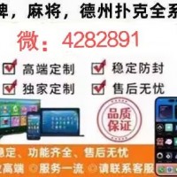 今日重大通报“小白大作战.怎么装挂”其实有挂